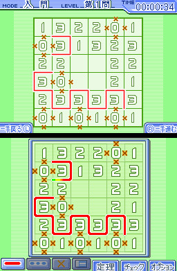 Pantallazo de Puzzle Series Vol.5 SLITHERLINK (Japonés) para Nintendo DS