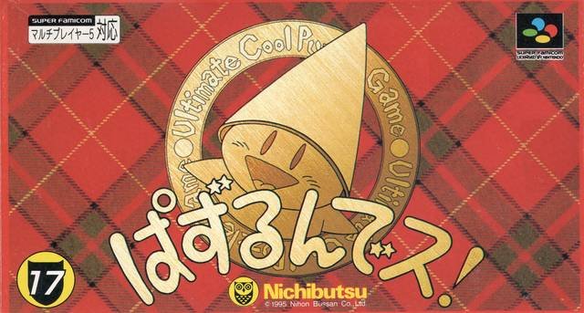 Caratula de Puzzle'n Desu! (Japonés) para Super Nintendo
