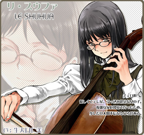 Pantallazo de Quartett! ~THE STAGE OF LOVE~ (Japonés) para PlayStation 2