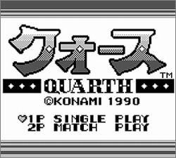 Pantallazo de Quarth para Game Boy