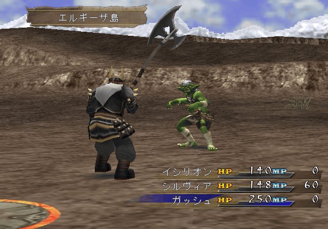 Pantallazo de RPG Tsukuru 3 (Japonés) para PlayStation 2