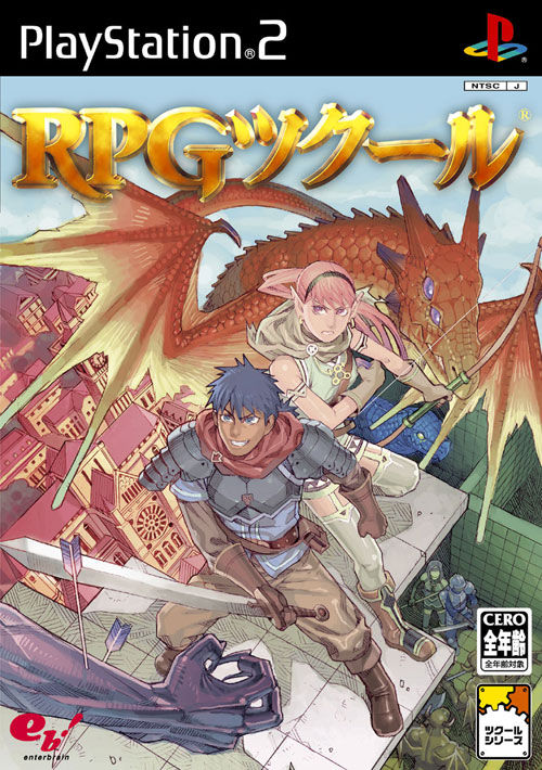 Caratula de RPG Tsukuru 3 (Japonés) para PlayStation 2