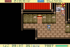 Pantallazo de RPG Tsukuru Advance (Japonés) para Game Boy Advance
