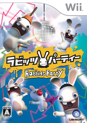 Caratula de Rabbids Party (Japonés) para Wii