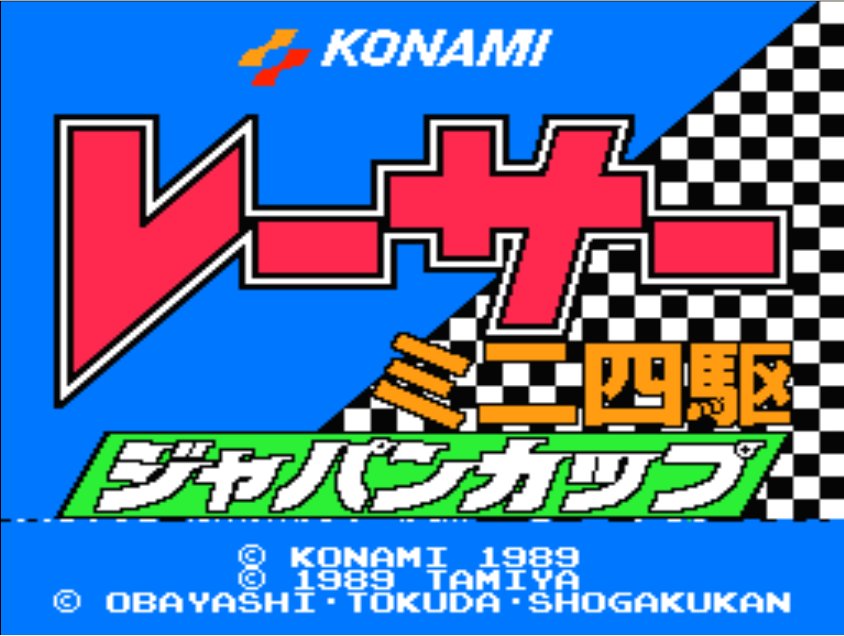 Pantallazo de Racer Mini Yonku: Japan Cup para Nintendo (NES)