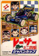 Caratula de Racer Mini Yonku: Japan Cup para Nintendo (NES)
