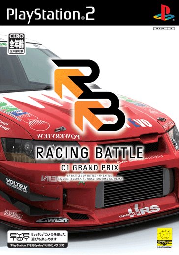 Caratula de Racing Battle C1 Grand Prix (Japonés) para PlayStation 2