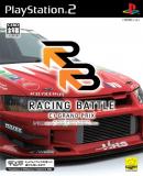 Caratula nº 86446 de Racing Battle C1 Grand Prix (Japonés) (364 x 519)