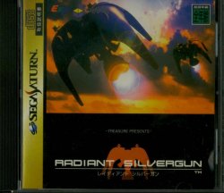 Caratula de Radiant Silvergun Japonés para Sega Saturn