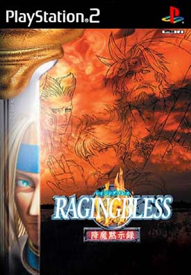 Caratula de Ragingbless (Japonés) para PlayStation 2