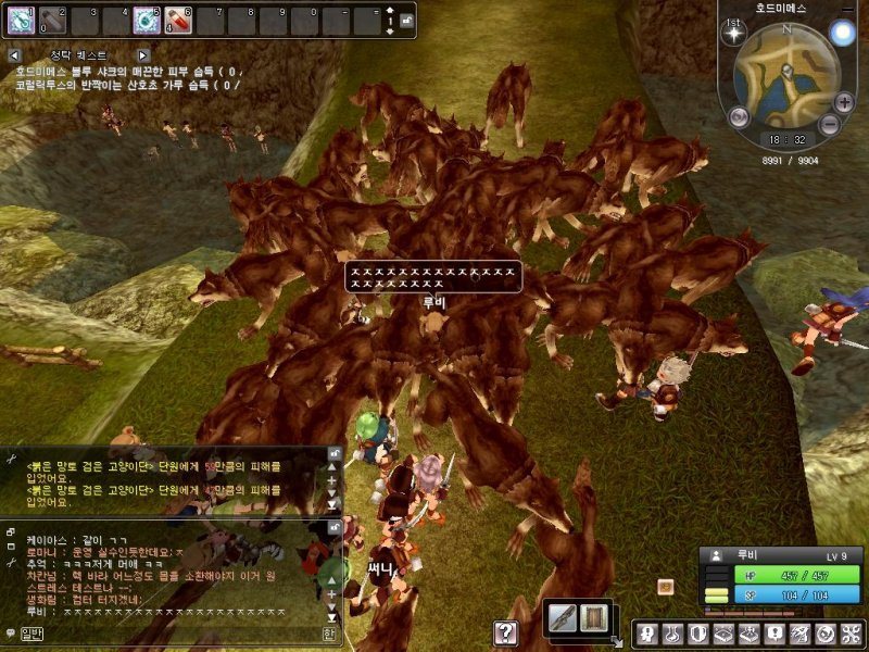 Pantallazo de Ragnarok Online II: The Gate of the World para PC