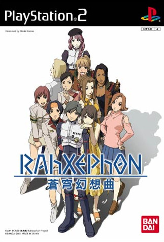 Caratula de RahXephon (Japonés) para PlayStation 2