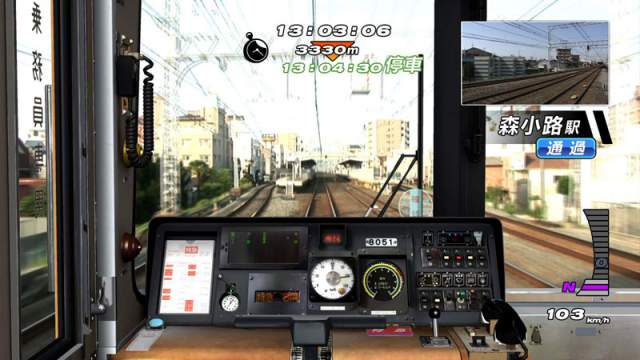 Pantallazo de Railfan (Japonés) para PlayStation 3