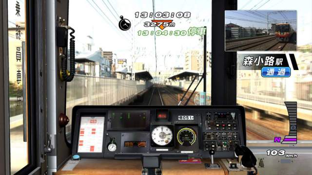 Pantallazo de Railfan (Japonés) para PlayStation 3
