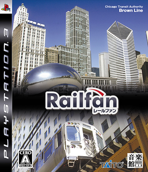Caratula de Railfan (Japonés) para PlayStation 3