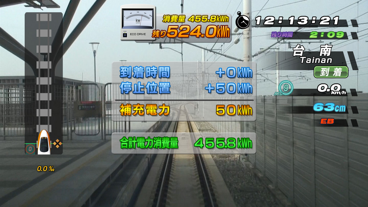 Pantallazo de Railfan Taiwan Kôtetsu  (Japonés) para PlayStation 3