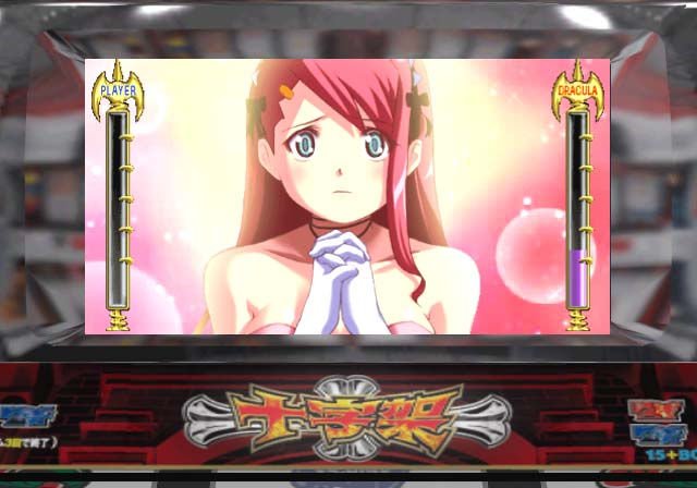 Pantallazo de Rakushou! Pachi-Slot Sengen 2 (Japonés) para PlayStation 2