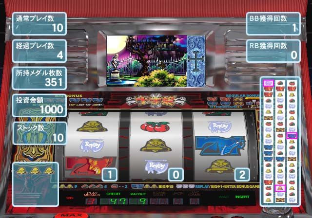 Pantallazo de Rakushou! Pachi-Slot Sengen 2 (Japonés) para PlayStation 2