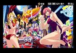 Pantallazo de Rakushou! Pachi-Slot Sengen 4 (Japonés) para PlayStation 2