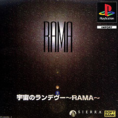 Caratula de Rama para PlayStation