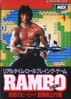 Caratula de Rambo para MSX