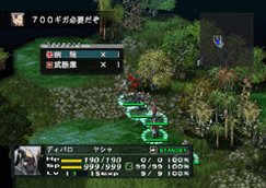 Pantallazo de Rasetsu Alternative (Japonés) para PlayStation 2