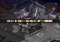 Pantallazo de Rasetsu Alternative (Japonés) para PlayStation 2