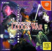 Caratula de Record of Lodoss War: The Advent of Cardice para Dreamcast