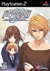 Caratula de Remember 11: The Age of Infinity (Japonés)   para PlayStation 2