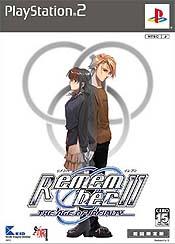 Caratula de Remember 11: The Age of Infinity Limited Ed. (Japonés) para PlayStation 2