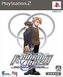 Carátula de Remember 11: The Age of Infinity Limited Ed. (Japonés)