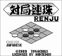 Pantallazo de Renju para Game Boy