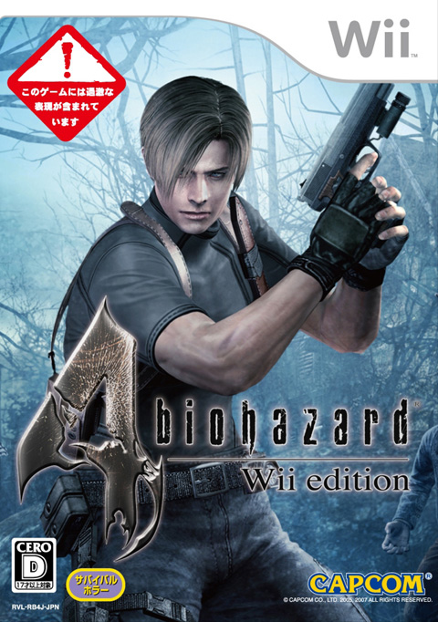 Caratula de Resident Evil 4 Wii Edition para Wii