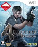 Caratula nº 114309 de Resident Evil 4 Wii Edition (480 x 682)