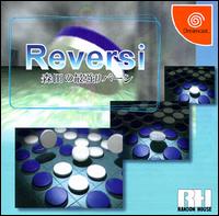 Caratula de Reversi para Dreamcast
