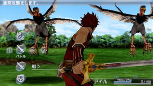 Pantallazo de Rezel Cross (Japonés) para PSP