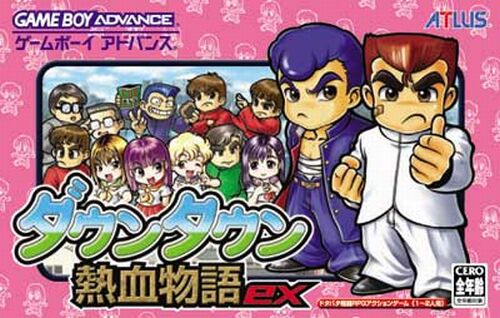 Caratula de River City Ransom EX (Japonés) para Game Boy Advance