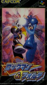 Caratula de Rockman & Forte (Japonés) para Super Nintendo