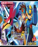 Carátula de Rockman EXE 6 - Dennoujuu Faltzer (Japonés)