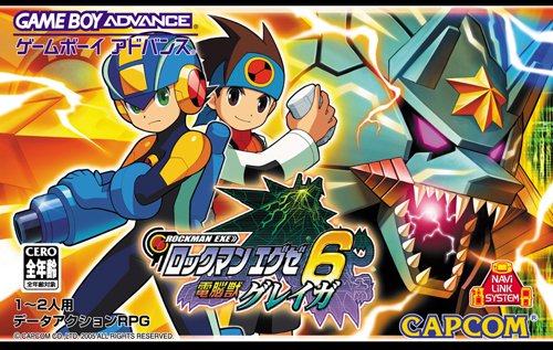 Caratula de Rockman EXE 6 - Dennoujuu Grega (Japonés) para Game Boy Advance