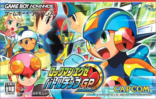 Caratula de Rockman EXE Battle Chip GP (Japonés) para Game Boy Advance