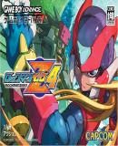 Rockman Zero 4 (Japonés)