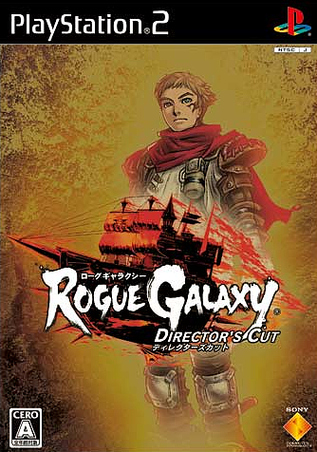 Caratula de Rogue Galaxy Director's Cut (Japonés) para PlayStation 2