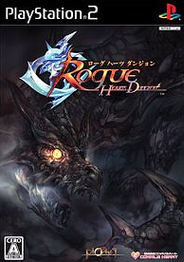 Caratula de Rogue Hearts Dungeon (Japonés) para PlayStation 2