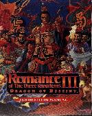 Caratula de Romance of the Three Kingdoms III para PC