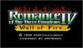 Foto 1 de Romance of the Three Kingdoms IV: Wall of Fire