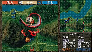 Pantallazo de Romance of the Three Kingdoms V (Japonés) para PSP