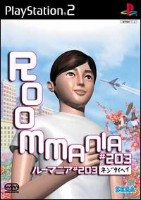 Caratula de Roommania #203 (Japonés) para PlayStation 2