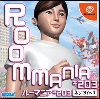 Caratula de Roommania #203 para Dreamcast