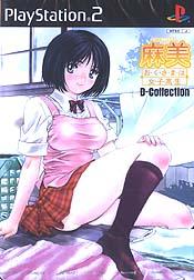 Caratula de Roommate Asami: Okusama wa Joshikousei (Japonés) para PlayStation 2